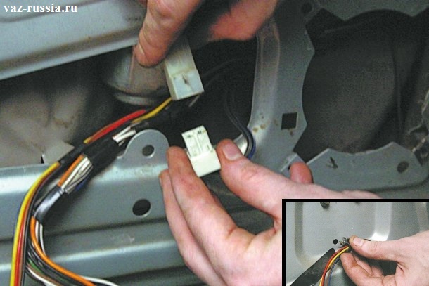 Извлечение фиксатора из двери и разъединение колодки проводов и разъёма